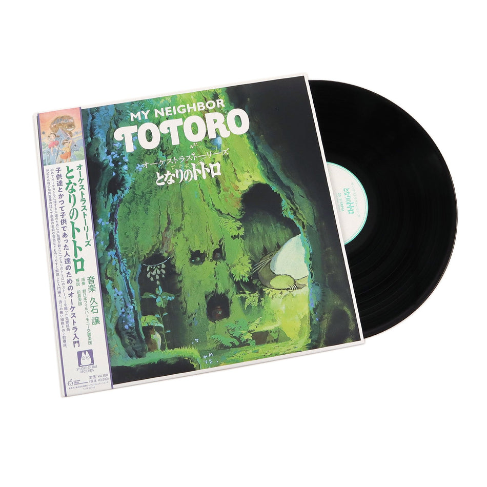 Joe Hisaishi - My Neighbor Totoro: Orchestra Stories (Vinyl) Vinyl > LP Studio Ghibli Records NEW NEW