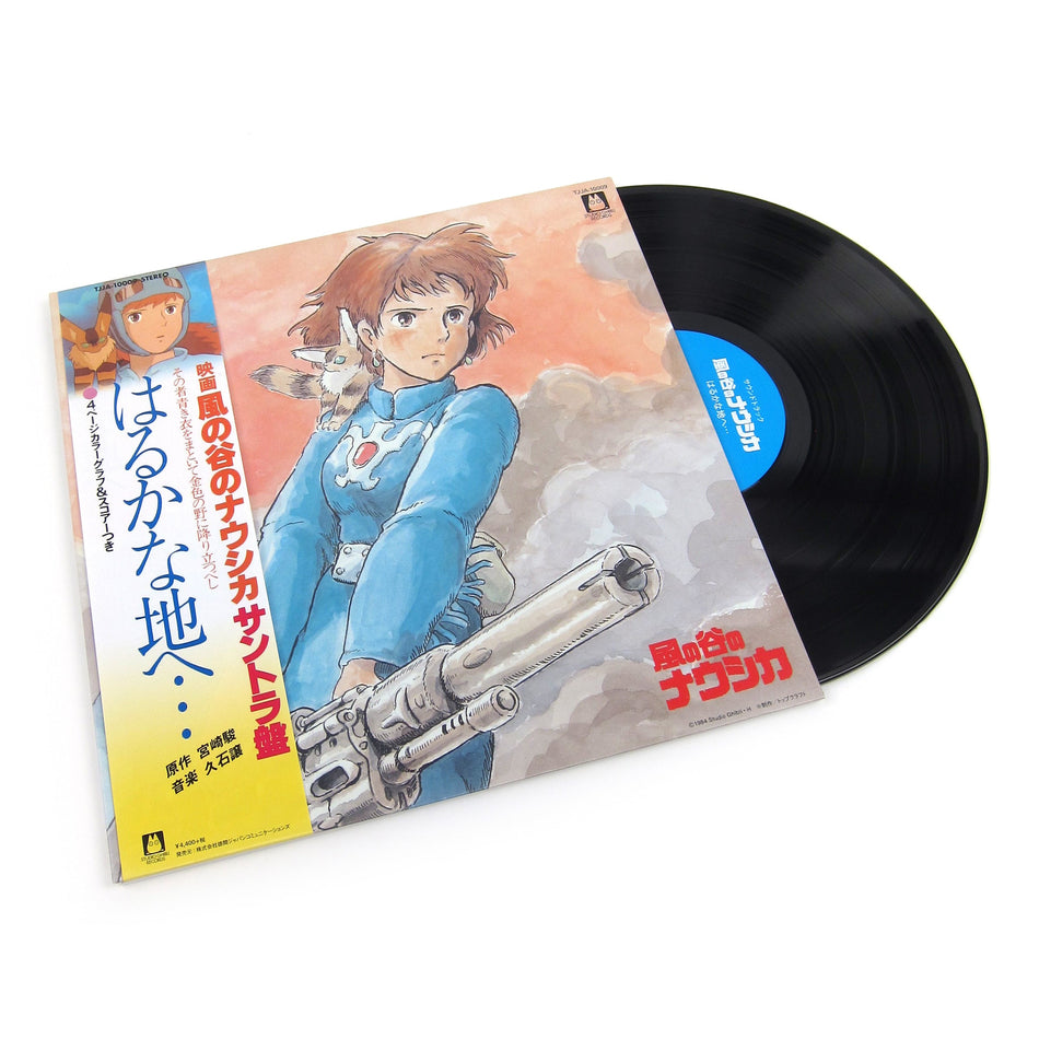 Joe Hisaishi - Nausicaa of the Valley of the Wind: Soundtrack (Black Vinyl) Vinyl > LP Studio Ghibli Records NEW NEW