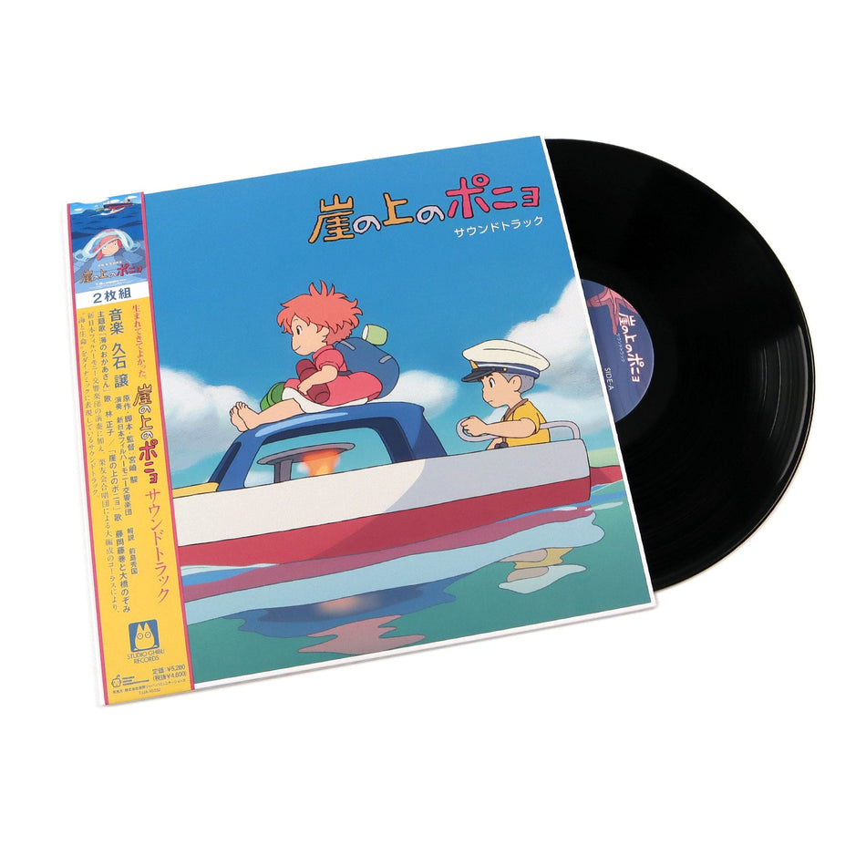 Joe Hisaishi - Ponyo on the Cliff by the Sea: Soundtrack (Black Vinyl) Vinyl > LP Studio Ghibli Records NEW NEW