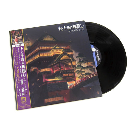 Joe Hisaishi - Spirited Away: Soundtrack (Black Vinyl) Vinyl > LP Studio Ghibli Records NEW NEW