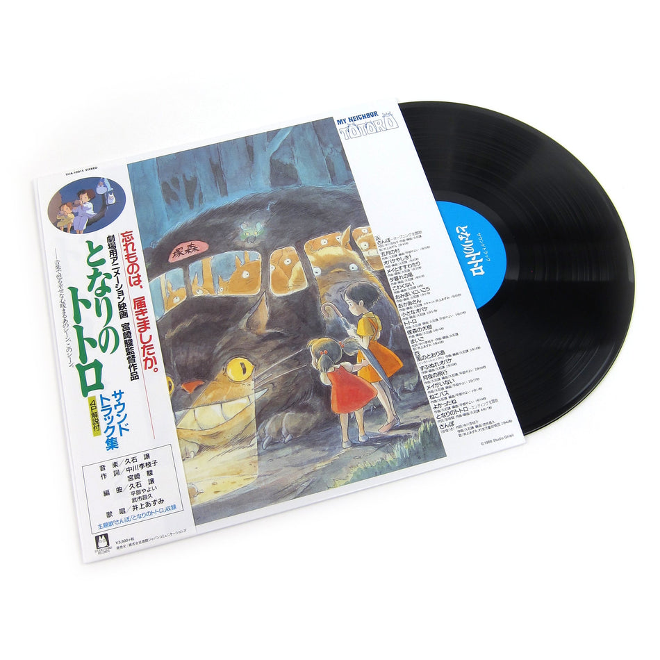 Joe Hisaishi - My Neighbor Totoro: Soundtrack (Black Vinyl) Vinyl > LP Studio Ghibli Records NEW NEW