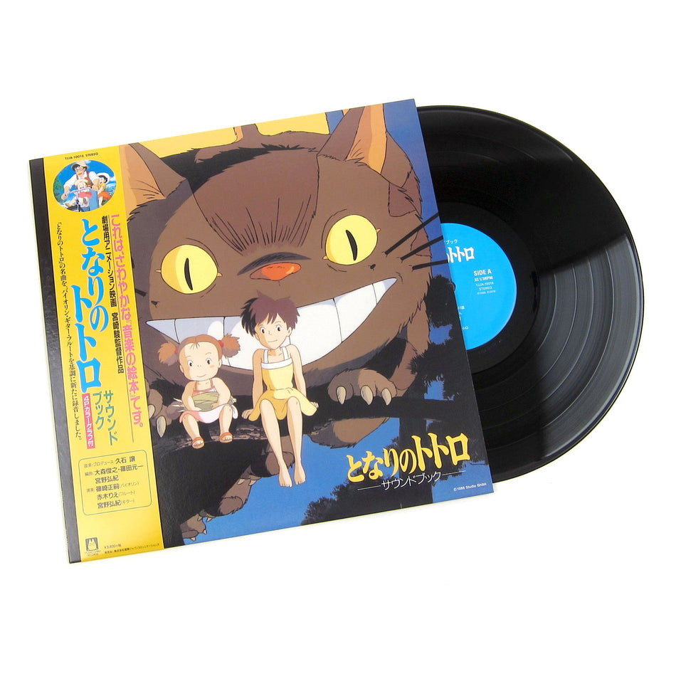 Joe Hisaishi - My Neighbor Totoro: Sound Book (Vinyl) Vinyl > LP Studio Ghibli Records NEW NEW