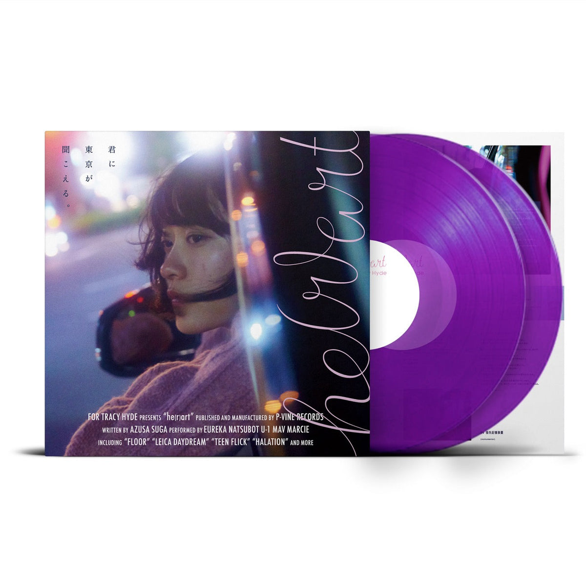 For Tracy Hyde - he(r)art (Clear Purple Vinyl)