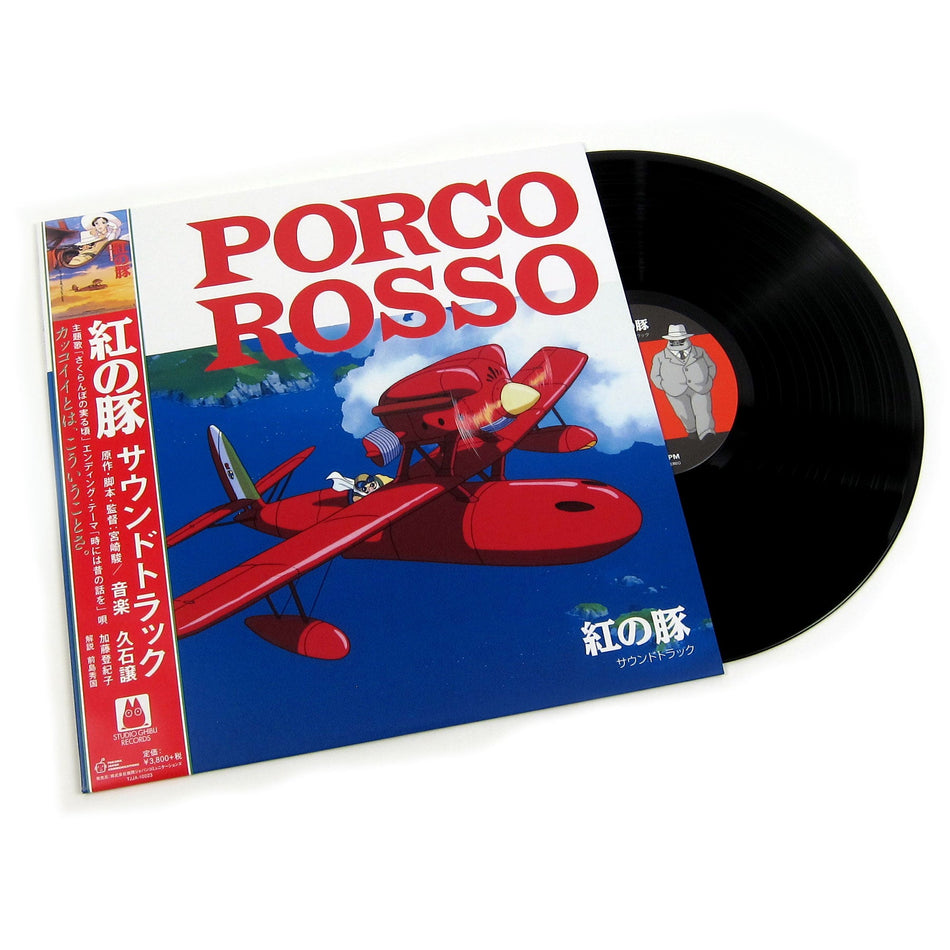 Joe Hisaishi - Porco Rosso: Soundtrack (Black Vinyl) Vinyl > LP Studio Ghibli Records NEW NEW